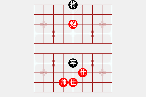 象棋棋譜圖片：陜西涼皮(3段)-勝-悟情(4段) - 步數(shù)：99 