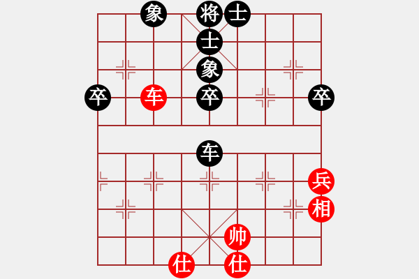 象棋棋谱图片：陈自成 先和 松野阳一郎 - 步数：60 