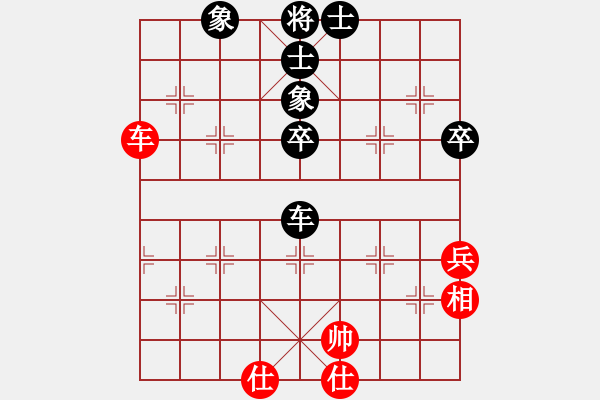 象棋棋谱图片：陈自成 先和 松野阳一郎 - 步数：61 