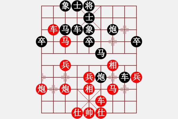 象棋棋譜圖片：我是棋殺手(2段)-負(fù)-xbdxbd(4段) - 步數(shù)：40 