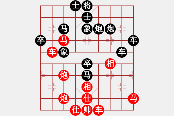 象棋棋譜圖片：我是棋殺手(2段)-負(fù)-xbdxbd(4段) - 步數(shù)：80 