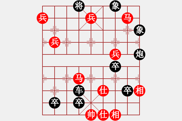 象棋棋譜圖片：O13 圍城議和 64著應(yīng)和 滿子局 - 步數(shù)：30 