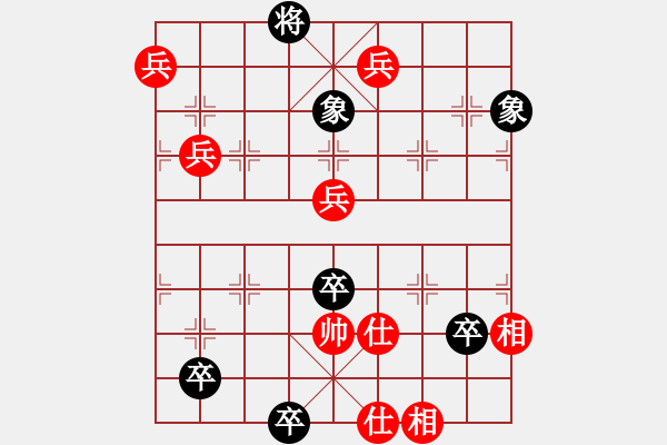 象棋棋譜圖片：O13 圍城議和 64著應(yīng)和 滿子局 - 步數(shù)：50 