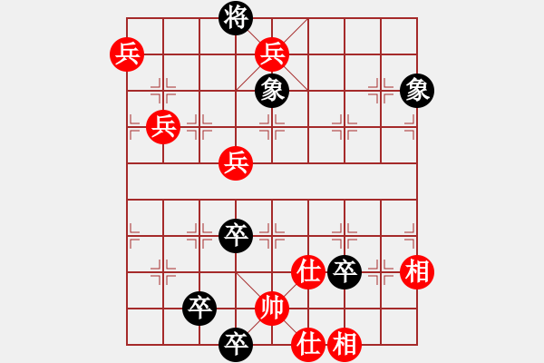 象棋棋譜圖片：O13 圍城議和 64著應(yīng)和 滿子局 - 步數(shù)：60 