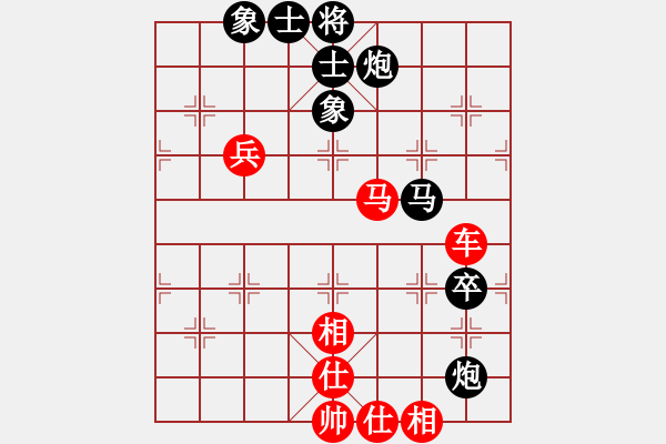 象棋棋譜圖片：賠光光(9段)-和-趙老師好(7段) - 步數(shù)：110 