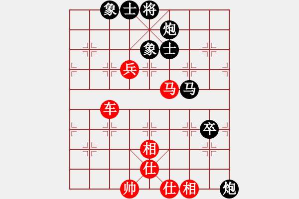 象棋棋譜圖片：賠光光(9段)-和-趙老師好(7段) - 步數(shù)：120 