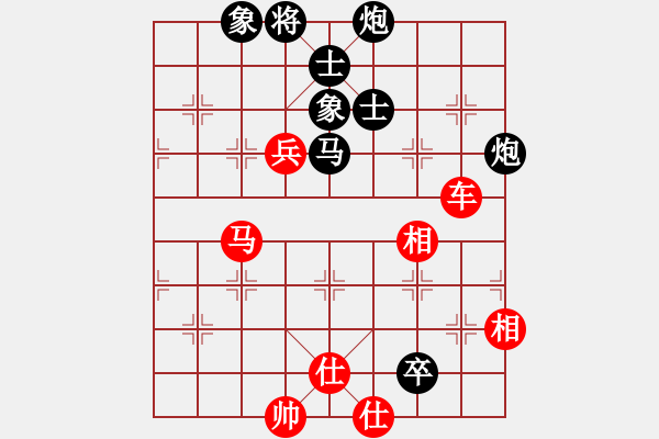 象棋棋譜圖片：賠光光(9段)-和-趙老師好(7段) - 步數(shù)：140 