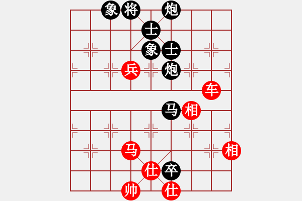 象棋棋譜圖片：賠光光(9段)-和-趙老師好(7段) - 步數(shù)：150 