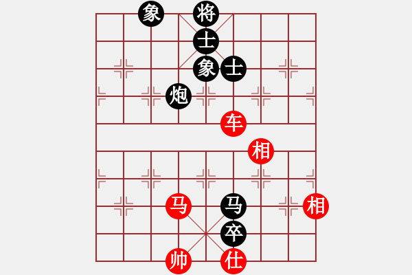 象棋棋譜圖片：賠光光(9段)-和-趙老師好(7段) - 步數(shù)：160 