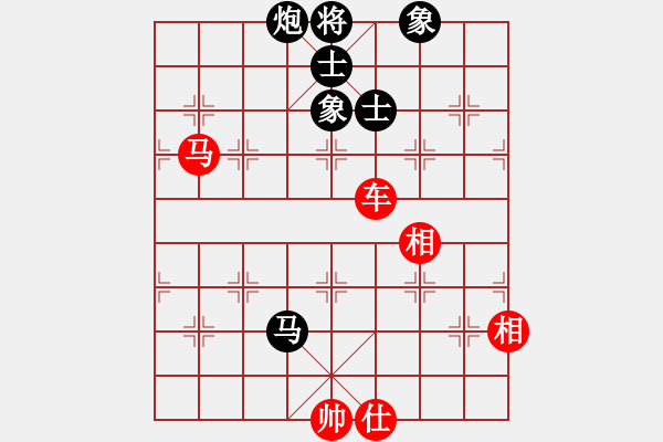 象棋棋譜圖片：賠光光(9段)-和-趙老師好(7段) - 步數(shù)：170 