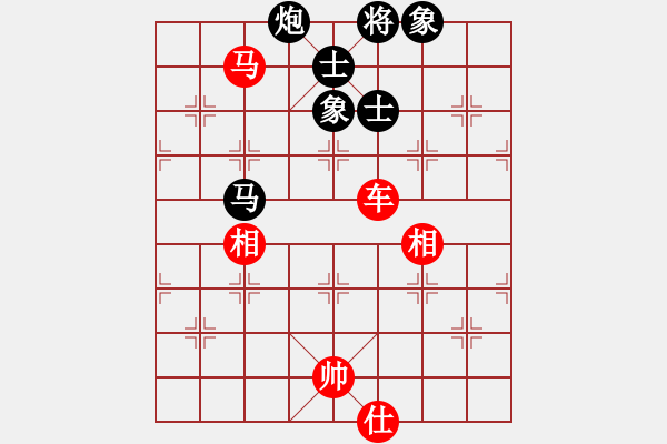 象棋棋譜圖片：賠光光(9段)-和-趙老師好(7段) - 步數(shù)：180 