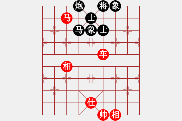 象棋棋譜圖片：賠光光(9段)-和-趙老師好(7段) - 步數(shù)：190 