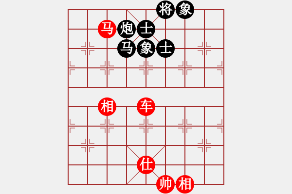 象棋棋譜圖片：賠光光(9段)-和-趙老師好(7段) - 步數(shù)：200 