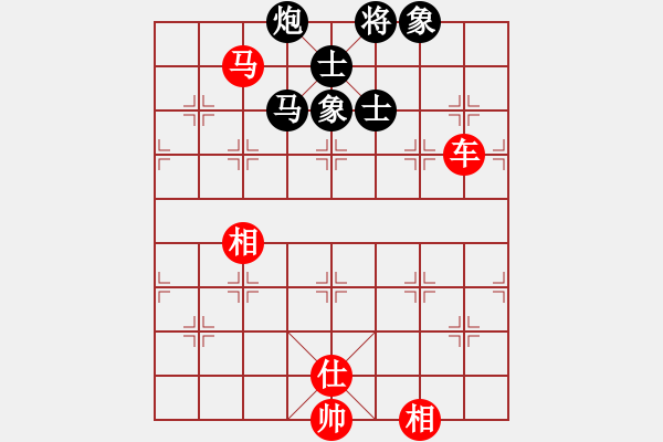 象棋棋譜圖片：賠光光(9段)-和-趙老師好(7段) - 步數(shù)：210 