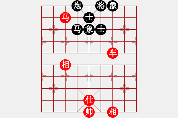 象棋棋譜圖片：賠光光(9段)-和-趙老師好(7段) - 步數(shù)：230 