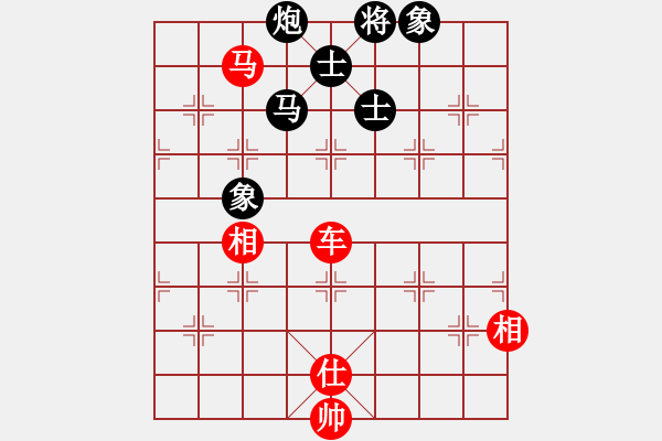 象棋棋譜圖片：賠光光(9段)-和-趙老師好(7段) - 步數(shù)：240 