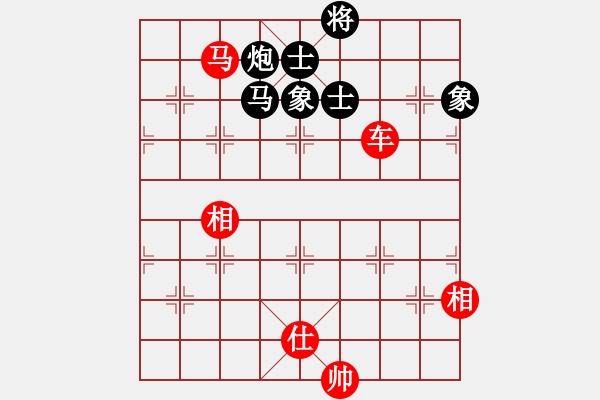 象棋棋譜圖片：賠光光(9段)-和-趙老師好(7段) - 步數(shù)：250 