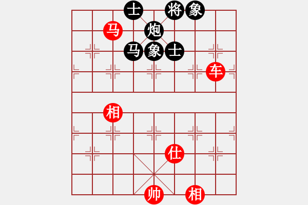 象棋棋譜圖片：賠光光(9段)-和-趙老師好(7段) - 步數(shù)：260 