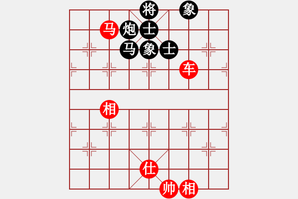 象棋棋譜圖片：賠光光(9段)-和-趙老師好(7段) - 步數(shù)：270 