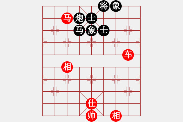 象棋棋譜圖片：賠光光(9段)-和-趙老師好(7段) - 步數(shù)：280 