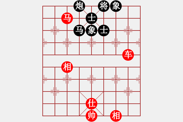 象棋棋譜圖片：賠光光(9段)-和-趙老師好(7段) - 步數(shù)：290 