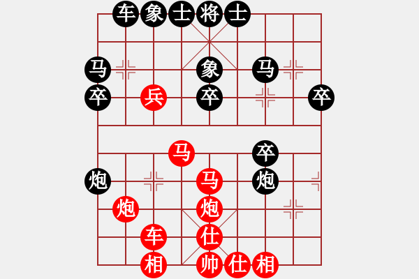 象棋棋譜圖片：賠光光(9段)-和-趙老師好(7段) - 步數(shù)：30 