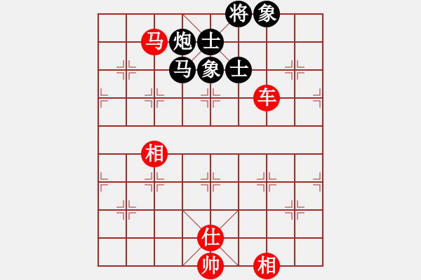 象棋棋譜圖片：賠光光(9段)-和-趙老師好(7段) - 步數(shù)：300 