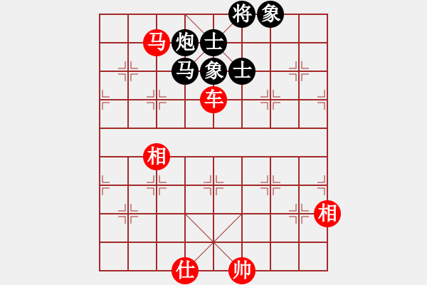 象棋棋譜圖片：賠光光(9段)-和-趙老師好(7段) - 步數(shù)：309 