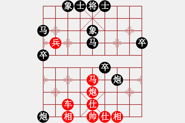 象棋棋譜圖片：賠光光(9段)-和-趙老師好(7段) - 步數(shù)：40 