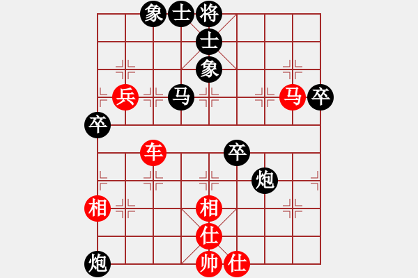 象棋棋譜圖片：賠光光(9段)-和-趙老師好(7段) - 步數(shù)：50 