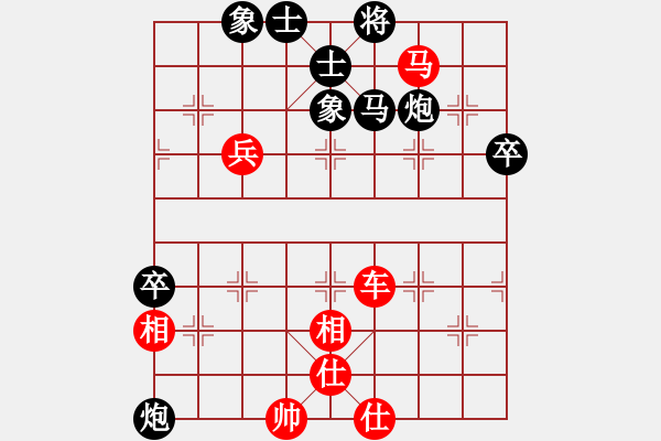 象棋棋譜圖片：賠光光(9段)-和-趙老師好(7段) - 步數(shù)：60 