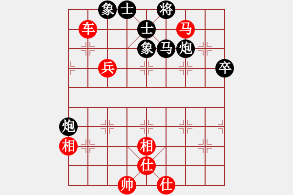 象棋棋譜圖片：賠光光(9段)-和-趙老師好(7段) - 步數(shù)：70 