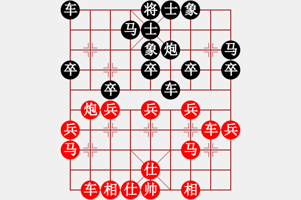 象棋棋譜圖片：jdtfy(6星)-勝-華山人民(9星) - 步數(shù)：30 