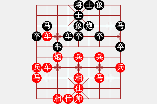 象棋棋譜圖片：jdtfy(6星)-勝-華山人民(9星) - 步數(shù)：40 