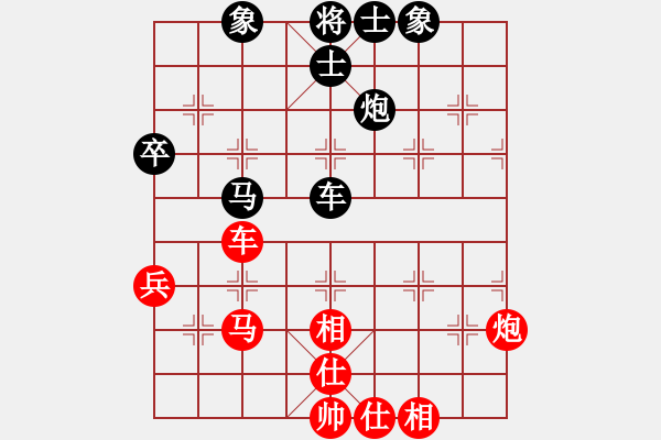 象棋棋譜圖片：廣東 陳城 和 廣東 賀敏飛 - 步數(shù)：60 