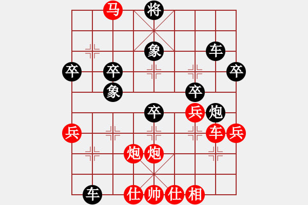 象棋棋譜圖片：神一 勝 業(yè)九二 C68 五七炮互進(jìn)七兵對屏風(fēng)馬 蓋馬三錘 - 步數(shù)：40 