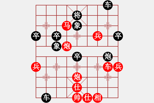 象棋棋譜圖片：神一 勝 業(yè)九二 C68 五七炮互進(jìn)七兵對屏風(fēng)馬 蓋馬三錘 - 步數(shù)：50 