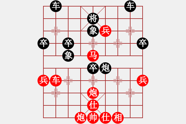 象棋棋譜圖片：神一 勝 業(yè)九二 C68 五七炮互進(jìn)七兵對屏風(fēng)馬 蓋馬三錘 - 步數(shù)：60 