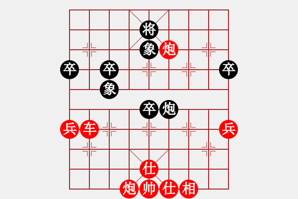 象棋棋譜圖片：神一 勝 業(yè)九二 C68 五七炮互進(jìn)七兵對屏風(fēng)馬 蓋馬三錘 - 步數(shù)：69 