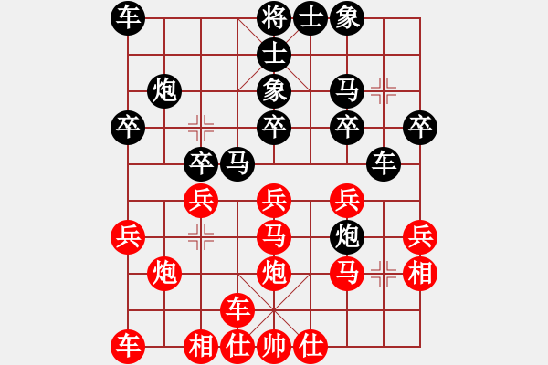 象棋棋譜圖片：攻殺棋手(6段)-負(fù)-江南俠士(3段) - 步數(shù)：20 