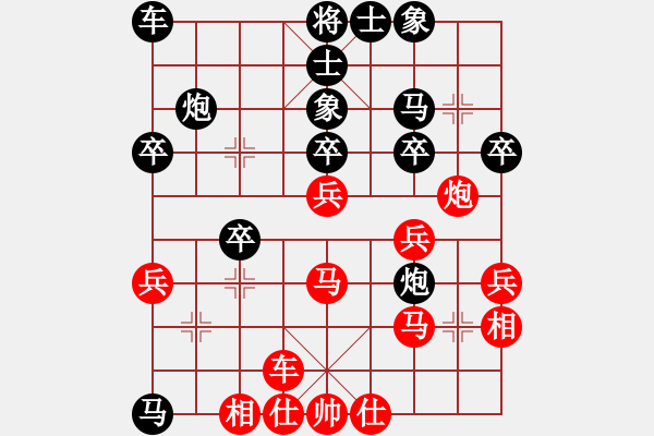 象棋棋譜圖片：攻殺棋手(6段)-負(fù)-江南俠士(3段) - 步數(shù)：30 