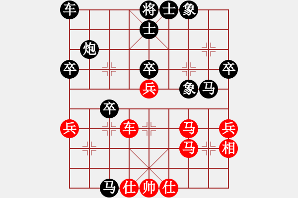 象棋棋譜圖片：攻殺棋手(6段)-負(fù)-江南俠士(3段) - 步數(shù)：40 