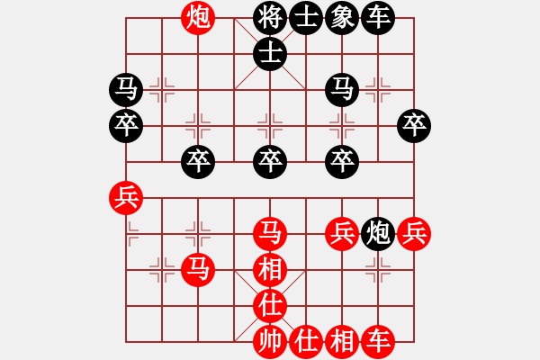 象棋棋譜圖片：‖棋家軍‖皎月[2739506104] -VS- 林子[5702482] - 步數(shù)：30 