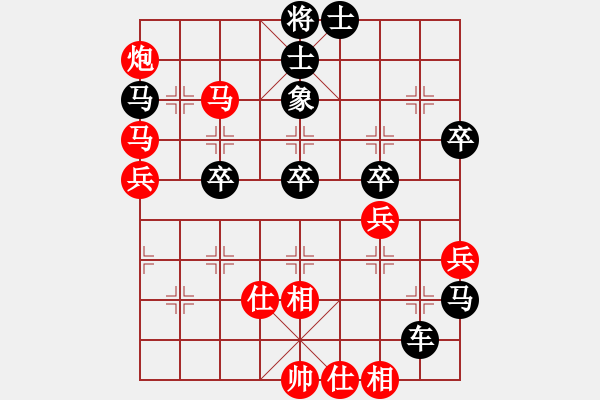 象棋棋譜圖片：‖棋家軍‖皎月[2739506104] -VS- 林子[5702482] - 步數(shù)：50 