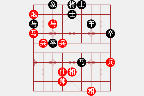 象棋棋譜圖片：‖棋家軍‖皎月[2739506104] -VS- 林子[5702482] - 步數(shù)：70 