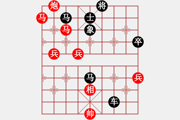 象棋棋譜圖片：‖棋家軍‖皎月[2739506104] -VS- 林子[5702482] - 步數(shù)：90 