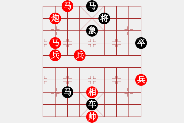 象棋棋譜圖片：‖棋家軍‖皎月[2739506104] -VS- 林子[5702482] - 步數(shù)：98 