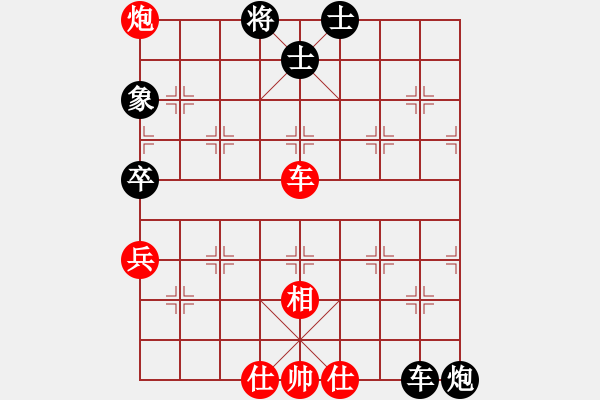 象棋棋譜圖片：橫才俊儒[292832991] -VS- 風(fēng)過無痕[1451096533] - 步數(shù)：100 