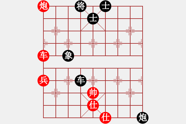 象棋棋譜圖片：橫才俊儒[292832991] -VS- 風(fēng)過無痕[1451096533] - 步數(shù)：110 