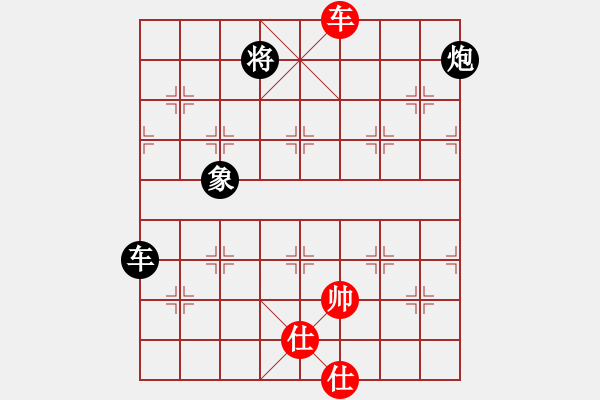 象棋棋譜圖片：橫才俊儒[292832991] -VS- 風(fēng)過無痕[1451096533] - 步數(shù)：120 